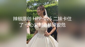 【新片速遞 】短发美少妇，第一视角道具自慰刺激阴蒂，粉色大鲍鱼，一刺激淫水还不少呢