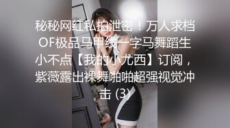 合作公司的傲慢社長 連續中出接待 小松杏