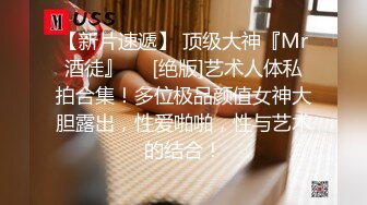 【外表清纯大学生眼镜妹】一身黑衣开档黑丝 翘起顶级美臀特写  拿出水晶假屌超大  骑乘抽插无毛骚逼 逼洞多被撑大了