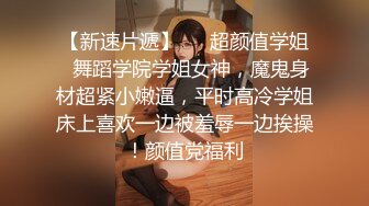 麻豆傳媒MTVQ17 尋寶吧女神 EP1 節目篇+AV篇  返鄉車票奪回大作戰 時間停止性愛抽插 嵐湘庭