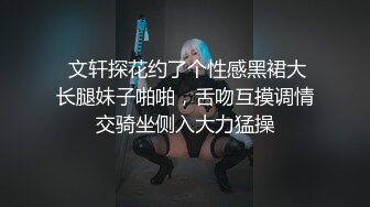 STP25608 麻豆代理 兔子先生监制 TZ-045 造访美女明日香的闺房 玩人机大战 VIP2209