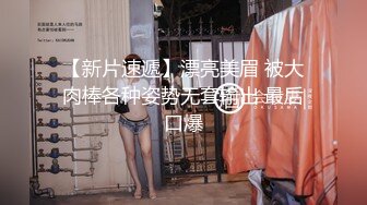 深夜趴在墙头冒死偷拍 隔壁邻居家的儿媳妇下班回来洗澡