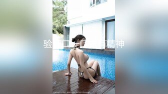 《重磅??臀控少妇控》微博网红极品巨乳美臀良家少妇【壮征征】私拍多款性感装束各种方式露鲍摇晃大肥臀超强性挑逗