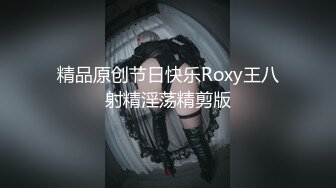 kcf9.com-【汝汝汝】两大女神被无套内射，操的时候表情超享受 (1)