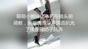 情趣装小姐姐【美东的靓女私信】