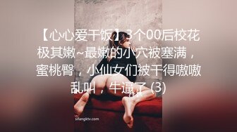 STP28565 网红女神 美女好奇尝试束缚调教▌乔女儿▌开档情趣内衣调教性爱 越羞耻快感越强烈 后入激怼嫩穴 VIP0600