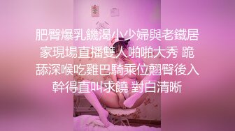 蜜桃臀黑丝情趣和红底高跟被我后入，真的太爽了