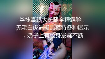 《精品反差高材生》露脸才是王道！极品翘臀留学生Alison私拍~握着大肉棍爱不释手被白人男友抓着头发被各种输出视频 (1)