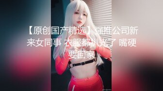   车模下海网红美女！灵活舌头活一流！特殊视角怼穴，骑乘位啪啪要高潮了