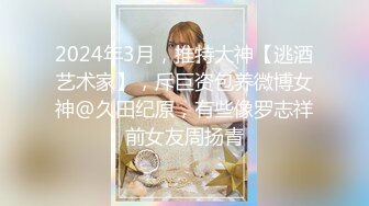 【新片速遞】✿高能预警✿ 最美韩国TS逆天颜值公主极品闺蜜▌Sugar▌户外后庭跳蛋控制 前列腺刺激保持强烈快感 美妙无比