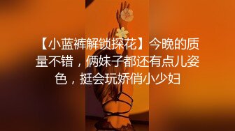 小骚逼被操的想要尿尿