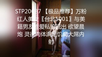 《家庭乱伦》猥琐舅舅计划在大姐回家之前 要把外甥女调教成“人型母犬”