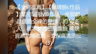 -国内小哥专门干老外 颜值高屁股肥口活真不赖各种姿势抽插爆草