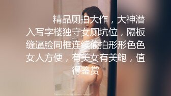 骚气逼人✿张美人✿合集，喜欢被后入的骚母狗【100v】 (81)