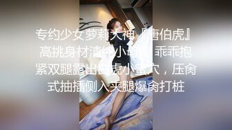 漂亮清纯萝莉美眉 身材娇小 小娇乳小粉穴 被多姿势爆操 无套输出 内射