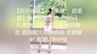 万人追踪OnlyFans亚裔极品网红女神Yuna休闲服销魂自慰 自吸式水晶屌疯狂自插高潮喷水