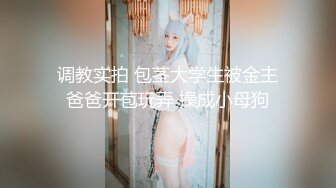 性感小骚货，一对肥乳诱惑