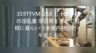 STP29985 绿播美女下海！苗条身材贫乳！修长美腿翘起肥臀，新道具振动棒抽插，娇喘呻吟诱惑