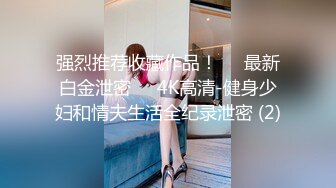 91大神和女朋友的做爱偷拍