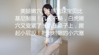 BunnyMiffy 皮裙黑丝OL因拖欠房租被男房东偷窥催债 靠惊人做爱技术湿身肉偿