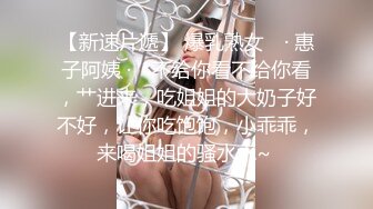 美乳学妹寒假后回归，还是熟悉的肉体(收藏更新)