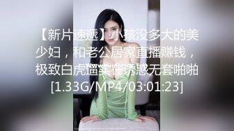 ★☆《震撼福利㊙️超强☛乱L》★☆少有变态女大神离_婚六年多了，天天自慰解渴，看多了BBS里的乱L搞得她开始勾引青春期的儿子