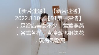 《魔手外购极品厕拍》商业城女厕全景偸拍多位少女少妇熟女方便，后位先拍脸再拍大白屁股，憋尿到极限的良家少妇动作逗死人 (11)