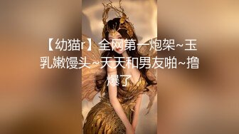 高颜值极品网红『梦菲桐香』土豪订制私拍流出 自慰喷水高跟翘臀 极致诱惑超骚想操她