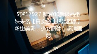 2024年3月超骚御姐！疯狂喷水【小狐狸520】喷一半有人敲门！吓哭了咚咚咚~人都被吓傻了