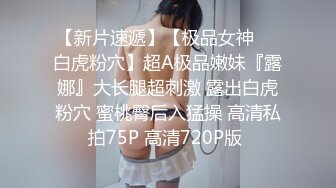 萝莉裙C罩杯大奶兼职外围极品女  翘起屁股撕开裆部  深喉吸屌口活很棒  妹子太骚自摸揉穴 顶级美臀后入猛顶射在嘴里