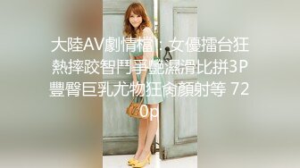 性感女神嫩模黑丝情趣装大尺度私拍视频曝光