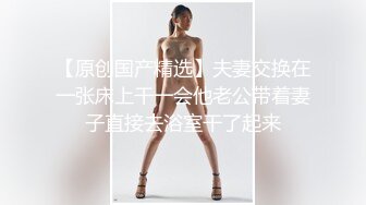 SWAG 淫娃养成公路旁露台M腿电击自慰棒潮喷10次，好担心司机 audreyxxx