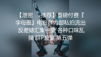 【媚黑】中国留学生sprtpscrtthrwwy绿帽约炮黑人群P合集第二弹