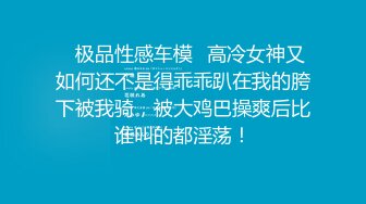 ❤️❤️在这圈子辣么久 第一次见海葵逼!!!掰开阴唇 阴道外面一圈 肉芽似的长开 后入操 上位操