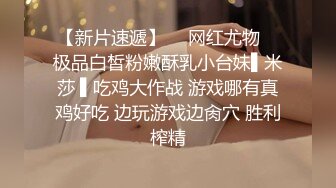 【援交妹子】上门应召卖淫女【兔兔】肥臀上菊花纹身后入颤抖 多名客人约操之后给予好评！ (3)