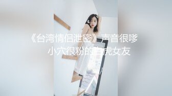 穿上妹抖服的年轻人妻侍奉之卷