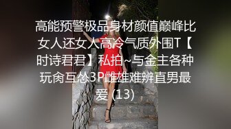 极品美乳人妻『kyara_sss』奶子又大胸型又好看，还特么巨骚，被操的时候喜欢说淫语，巨顶！美乳丰臀超反差5 (1)