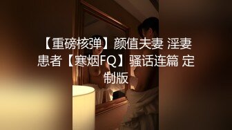 【午夜寻花】约了高颜值大长腿妹子