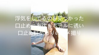 STP29067 ?91制片厂? 91BCM016 绿帽老公让自己老婆去偷情 妍儿