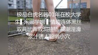 女技师给客人按摩时被男友挑逗 受不了就在客人面前做爱