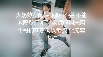 吐血推荐！女神出没预警【顶级绿播女神下海 米米猪】明星颜值秒杀网红模特身材，年度最绝品的尤物 (2)