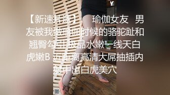 【JVID传媒】全裸娇躯自慰美妙娇吟