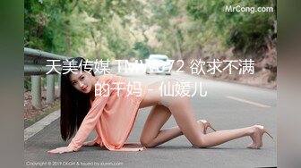 粉嫩學妹一只桃桃與男友開房白日宣淫扛腿速插／美少女Cos花火調教賤奴足交凌辱束縛騎乘榨精等 720p