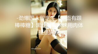 大哥带着新徒弟网约年轻漂亮湖南学生妹兼职外围声音甜美口活很赞奶子超大干的她大叫说好厉害老公对白刺激