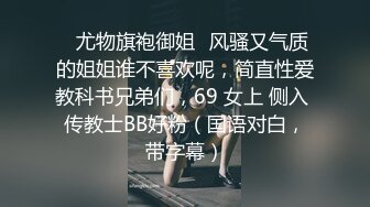 精东影业 JD-136《好想征服我那霸道的女朋友》