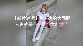 【新片速遞】  国产TS系列性感美妖芭娜娜黑丝高跟撸射大鸡儿 