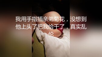 【垂涎已久的翘臀同学】终于被我艹了,动画正片