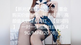 “美女多久没做了 想不想啊 哥哥的鸡巴好大 好舒服”穿着性感的白富美被上门维修师傅诱惑啪啪 对白精彩