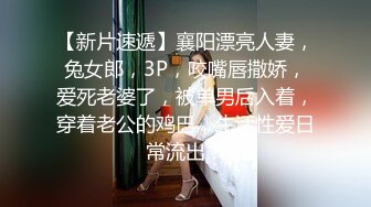 贵阳炮友露脸女上位