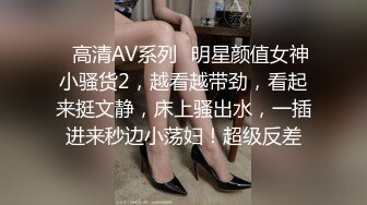 骚气妹子自慰秀 近距离特写手指扣逼道具JJ抽插爆菊花